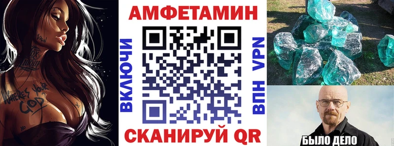 MEGA tor  Приозерск  Amphetamine Premium 
