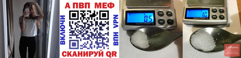 Alpha-PVP мука  Приозерск 