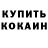 Дистиллят ТГК Wax Azamat Berkimbayev