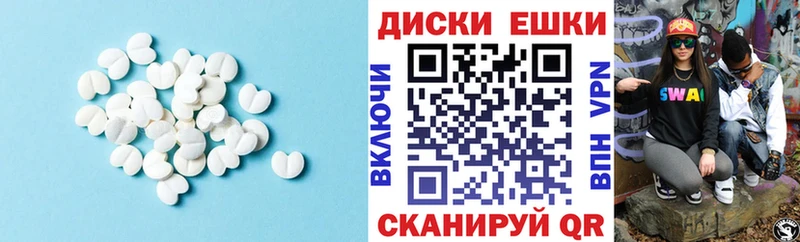 наркота  Приозерск  мега   Экстази XTC 