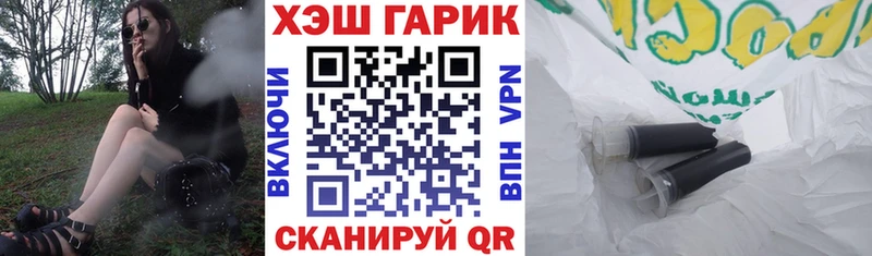 ГАШИШ Cannabis  Приозерск 