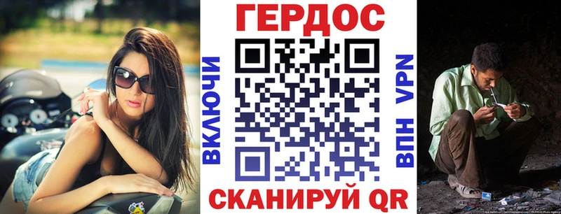 ГЕРОИН Heroin  Приозерск 