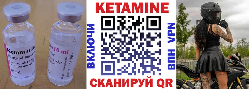 закладки  Приозерск  КЕТАМИН VHQ 