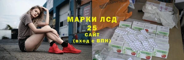 амфетамин Алексеевка