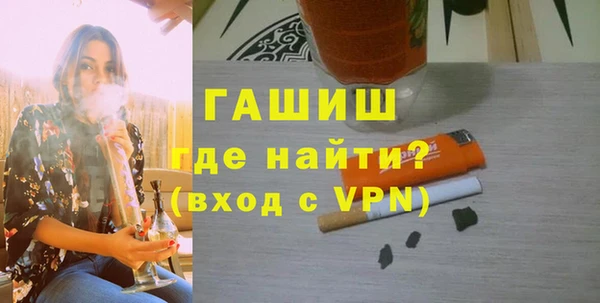 альфа пвп VHQ Нея