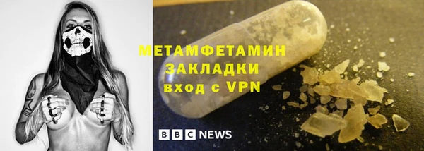 MDMA Premium VHQ Абаза