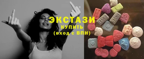амфетамин Алексеевка