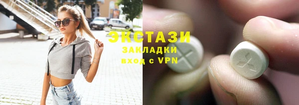 прущие грибы Алексин