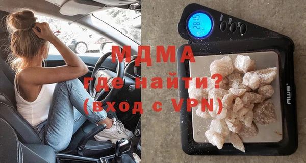 амфетамин Алексеевка