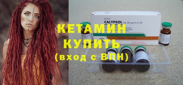 кокаин Нефтекумск