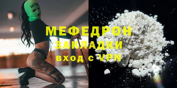 меф Алзамай