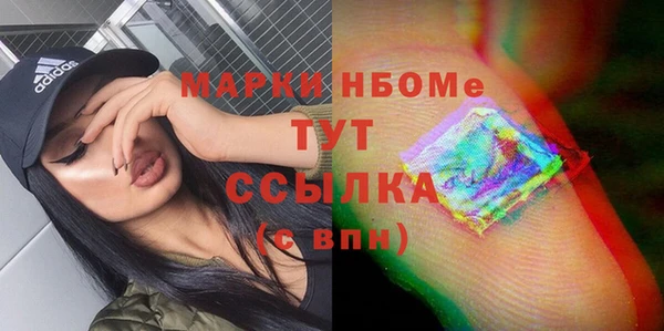 амфетамин Алексеевка