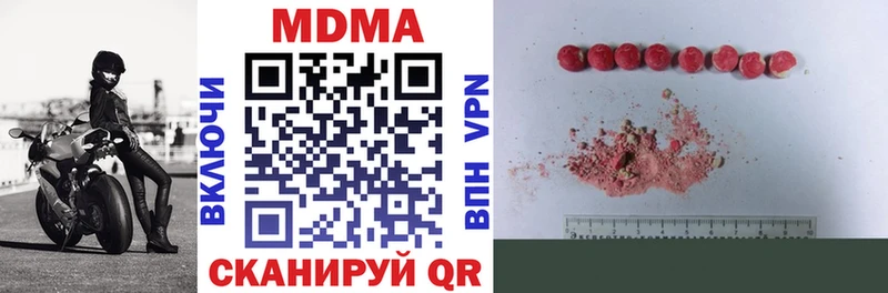 MDMA crystal  что такое наркотик  Приозерск 