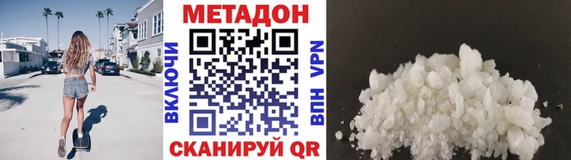 как найти закладки  Приозерск  Метадон белоснежный 