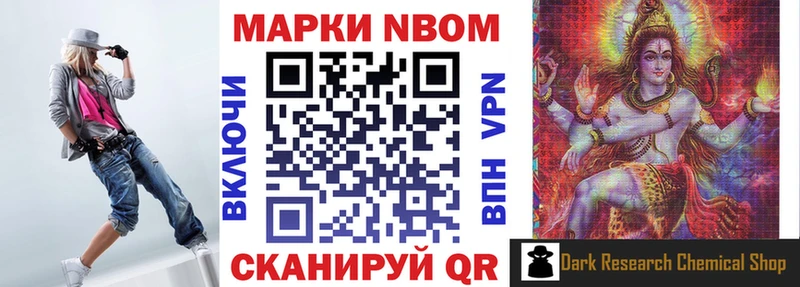 blacksprut   Приозерск  Наркотические марки 1500мкг 