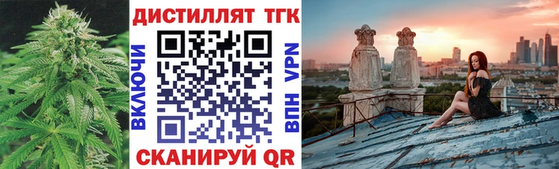 kraken вход  Приозерск  Дистиллят ТГК вейп с тгк 